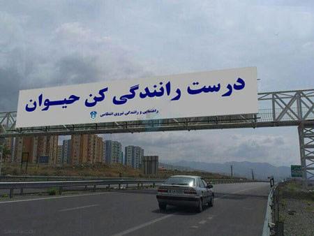 جوک های خفن جدید به همراه عکس های با حال جوک های خفن جدید به همراه عکس های با حال