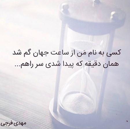 کارت پستال های جدید با شعرهای کوتاه و معنادار