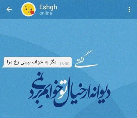 کارت پستال های جدید با شعرهای کوتاه و معنادار