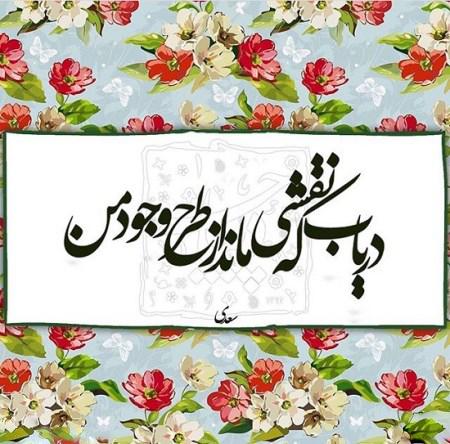 کارت پستال های جدید با شعرهای کوتاه و معنادار