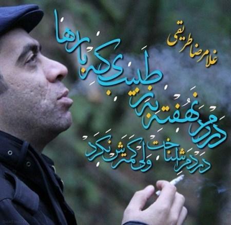 کارت پستال های جدید با شعرهای کوتاه و معنادار