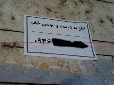 خفن و خنده دار ترین سوتی های تلگرامی خفن و خنده دار ترین سوتی های تلگرامی