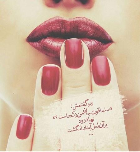 کارت پستال های جدید با شعرهای کوتاه و معنادار