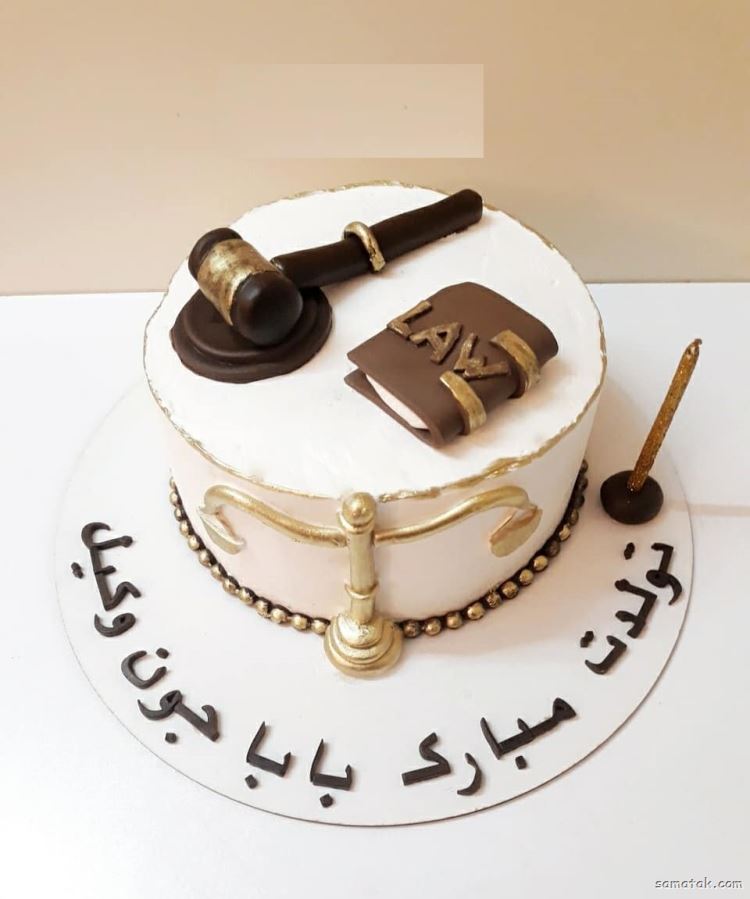 کیک روز وکیل؛ عکس تزیین انواع مدل کیک روز وکیل جدید کیک روز وکیل؛ عکس تزیین انواع مدل کیک روز وکیل جدید