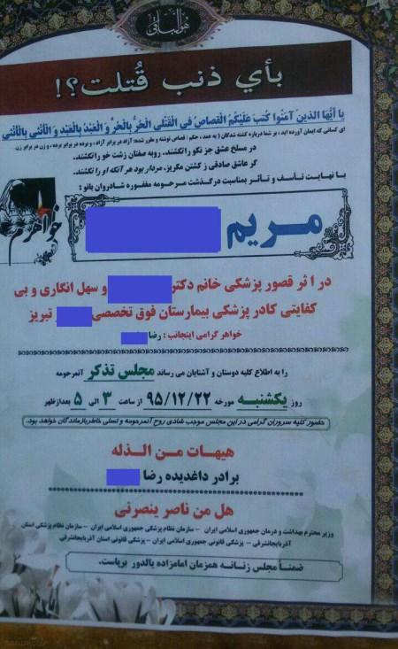 خفن و خنده دار ترین سوتی های تلگرامی خفن و خنده دار ترین سوتی های تلگرامی