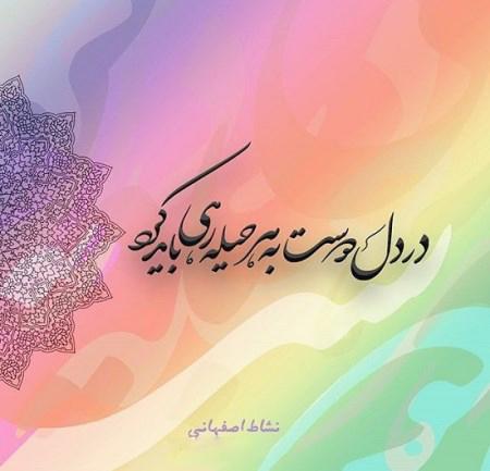 کارت پستال های جدید با شعرهای کوتاه و معنادار
