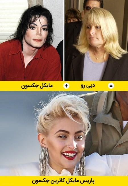 دختران افراد مشهور و بازیگران هالیوود دختران افراد مشهور و بازیگران هالیوود