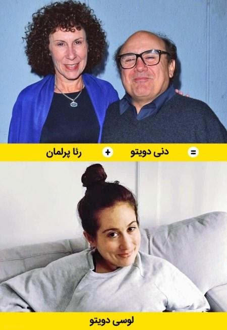 دختران افراد مشهور و بازیگران هالیوود دختران افراد مشهور و بازیگران هالیوود