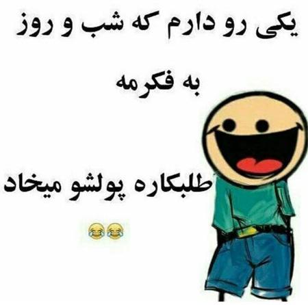 کارت پستال های جدید خفن و خنده دار تلگرامی کارت پستال های جدید خفن و خنده دار تلگرامی