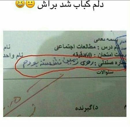 کارت پستال های جدید خفن و خنده دار تلگرامی کارت پستال های جدید خفن و خنده دار تلگرامی