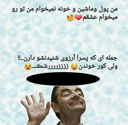 کارت پستال های جدید خفن و خنده دار تلگرامی کارت پستال های جدید خفن و خنده دار تلگرامی