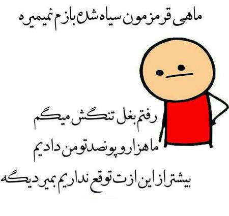 کارت پستال های جدید خفن و خنده دار تلگرامی کارت پستال های جدید خفن و خنده دار تلگرامی