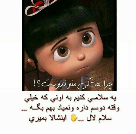کارت پستال های جدید خفن و خنده دار تلگرامی کارت پستال های جدید خفن و خنده دار تلگرامی