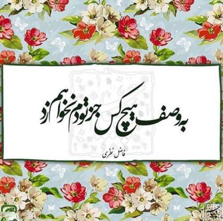 کارت پستال و عکس نوشته رمانتیک و عشقولانه کارت پستال و عکس نوشته رمانتیک و عشقولانه