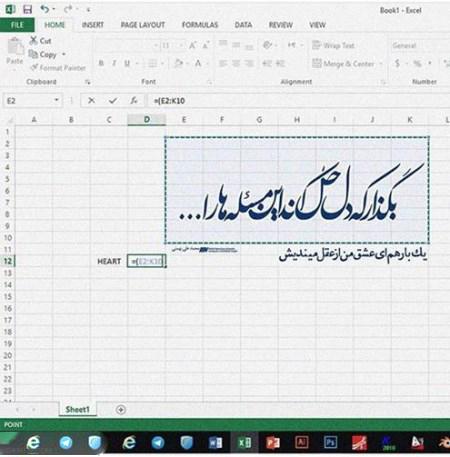 کارت پستال و عکس نوشته رمانتیک و عشقولانه کارت پستال و عکس نوشته رمانتیک و عشقولانه