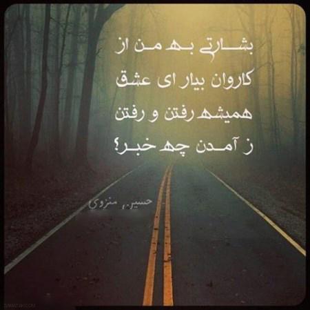 کارت پستال و عکس نوشته رمانتیک و عشقولانه کارت پستال و عکس نوشته رمانتیک و عشقولانه
