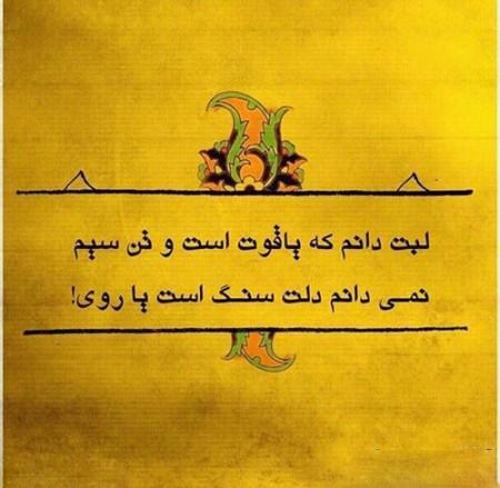 کارت پستال و عکس نوشته رمانتیک و عشقولانه کارت پستال و عکس نوشته رمانتیک و عشقولانه