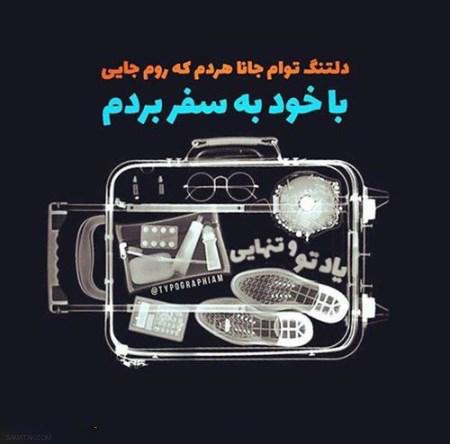 کارت پستال و عکس نوشته رمانتیک و عشقولانه کارت پستال و عکس نوشته رمانتیک و عشقولانه