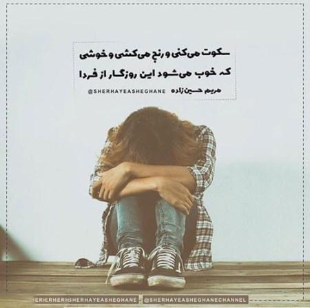 کارت پستال و عکس نوشته رمانتیک و عشقولانه کارت پستال و عکس نوشته رمانتیک و عشقولانه