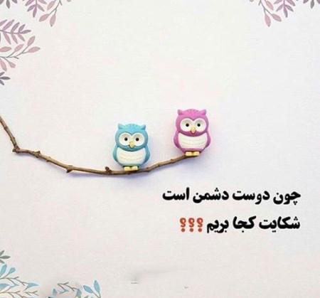 کارت پستال و عکس نوشته رمانتیک و عشقولانه کارت پستال و عکس نوشته رمانتیک و عشقولانه