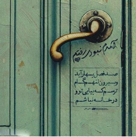 کارت پستال و عکس نوشته رمانتیک و عشقولانه کارت پستال و عکس نوشته رمانتیک و عشقولانه