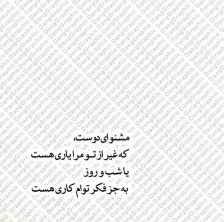 کارت پستال و عکس نوشته رمانتیک و عشقولانه کارت پستال و عکس نوشته رمانتیک و عشقولانه