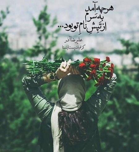 کارت پستال و عکس نوشته رمانتیک و عشقولانه کارت پستال و عکس نوشته رمانتیک و عشقولانه