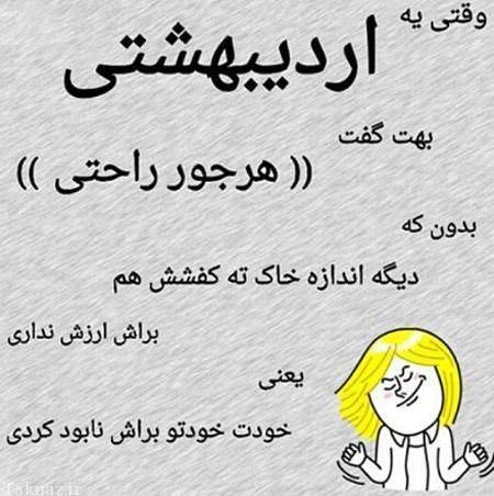 کارت پستال های زیبا برای پروفایل متولدین اردیبهشت ماه کارت پستال های زیبا برای پروفایل متولدین اردیبهشت ماه