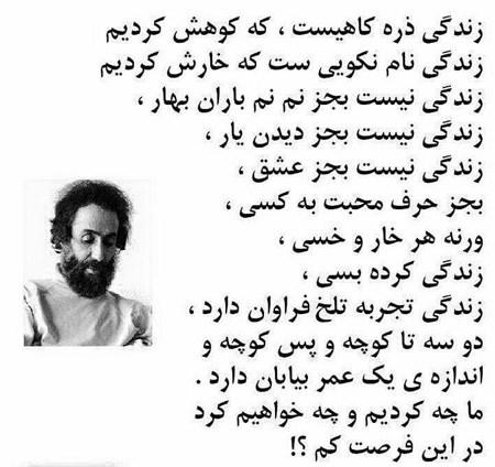 عکس نوشته های الهام بخش امید به زندگی عکس نوشته های الهام بخش امید به زندگی