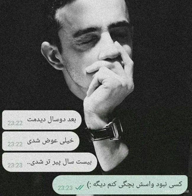 زهر آلود پروفایل تیکه دار خفن 11 زهر آلود پروفایل تیکه دار خفن 10