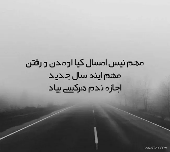 زهر آلود پروفایل تیکه دار خفن 14 زهر آلود پروفایل تیکه دار خفن 13