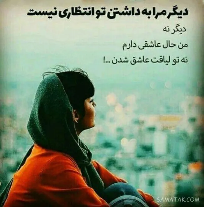 زهر آلود پروفایل تیکه دار خفن 34 زهر آلود پروفایل تیکه دار خفن 33