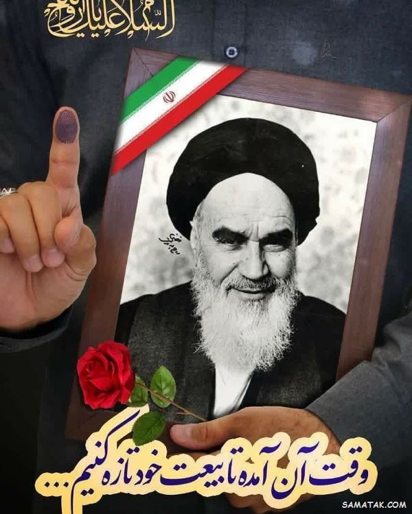 شعر رحلت امام؛ اشعار زیبا در مورد رحلت امام خمینی