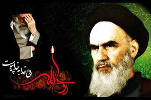 شعر رحلت امام؛ اشعار زیبا در مورد رحلت امام خمینی 6 938961554 samatak com