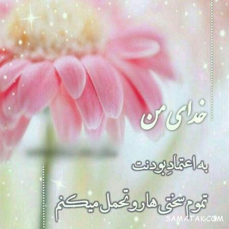 کارت پستال های مفهومی و زیبا در مورد زندگی کارت پستال های مفهومی و زیبا در مورد زندگی