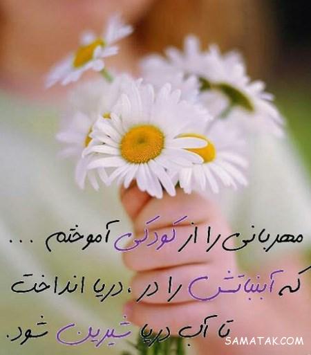 کارت پستال های مفهومی و زیبا در مورد زندگی کارت پستال های مفهومی و زیبا در مورد زندگی