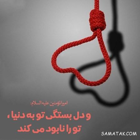 کارت پستال های مفهومی و زیبا در مورد زندگی کارت پستال های مفهومی و زیبا در مورد زندگی