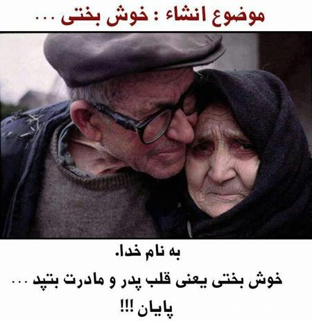 کارت پستال های مفهومی و زیبا در مورد زندگی کارت پستال های مفهومی و زیبا در مورد زندگی