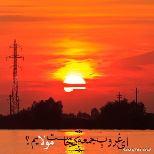 عکس پروفایل غروب آفتاب | عکس غروب خورشید با کیفیت بالا