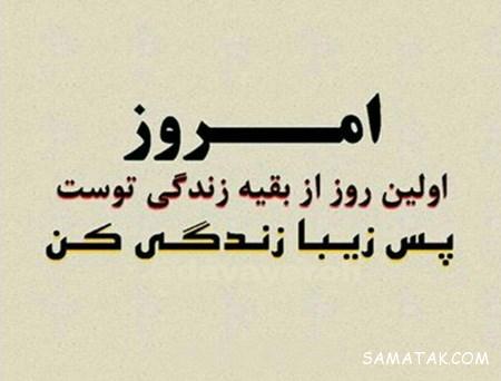 کارت پستال های مفهومی و زیبا در مورد زندگی کارت پستال های مفهومی و زیبا در مورد زندگی
