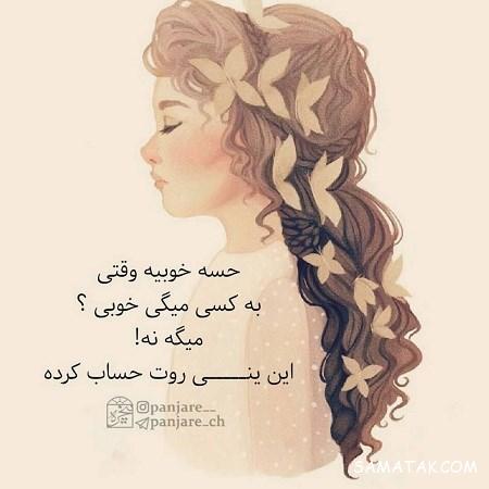 پوسترهای جدید با متن نوشته عاشقانه پوسترهای جدید با متن نوشته عاشقانه
