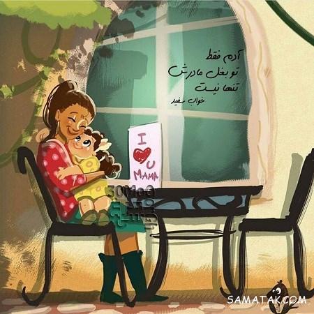 پوسترهای جدید با متن نوشته عاشقانه پوسترهای جدید با متن نوشته عاشقانه