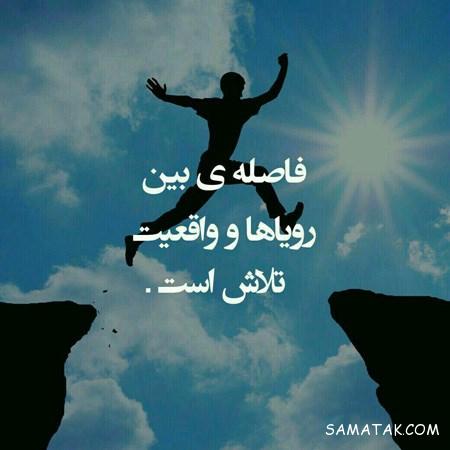 کارت پستال های مفهومی و زیبا در مورد زندگی کارت پستال های مفهومی و زیبا در مورد زندگی