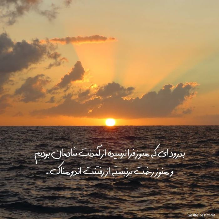 عکس پروفایل خداحافظی با ماه رمضان