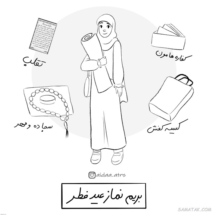 نقاشی عید فطر با رنگ آمیزی زیبا، ساده و آسان نقاشی عید فطر با رنگ آمیزی زیبا، ساده و آسان