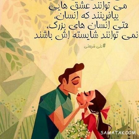 پوسترهای جدید با متن نوشته عاشقانه پوسترهای جدید با متن نوشته عاشقانه