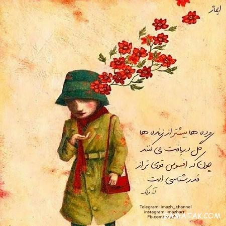 پوسترهای جدید با متن نوشته عاشقانه پوسترهای جدید با متن نوشته عاشقانه