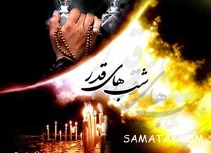 463387326 samatak com