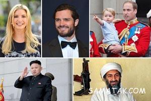 آقازاده های مشهور و قدرتمند جهان + تصاویر 40 561815484 samatak com