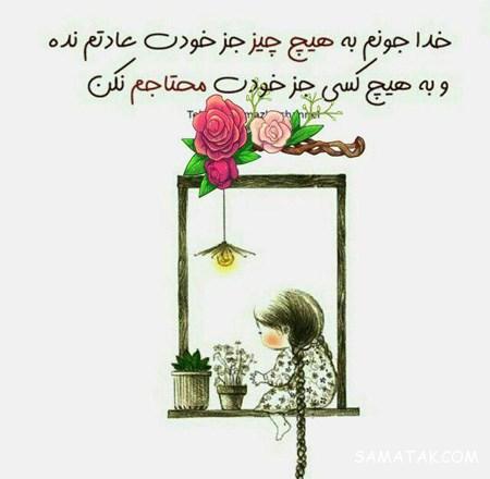 کارت پستال های مفهومی و زیبا در مورد زندگی کارت پستال های مفهومی و زیبا در مورد زندگی